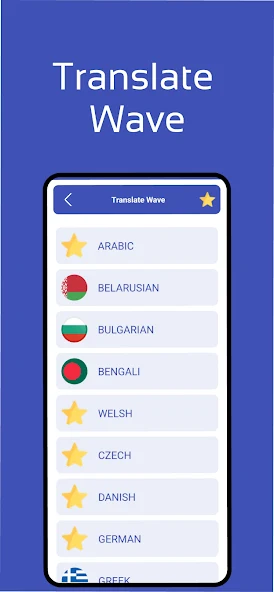 Translate Wave Interface 3