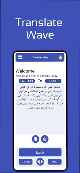 Translate Wave Interface 5